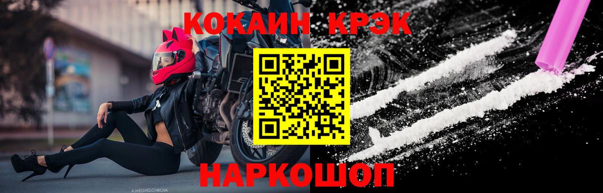 COCAIN FishScale  COCAIN 98%  COCAIN  Вход с VPN  Сегежа 