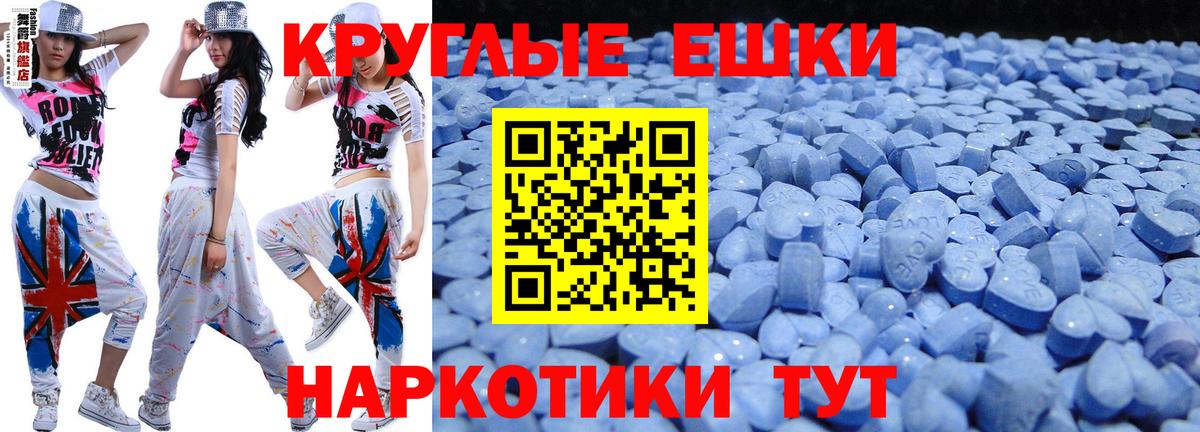 купить наркотик  Вход с VPN  Экстази  Сегежа  Экстази 280 MDMA  ЭКСТАЗИ ешки 