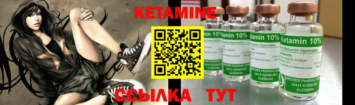 Сегежа  КЕТАМИН ketamine  Кетамин ketamine  OMG ONION  Вход с VPN 