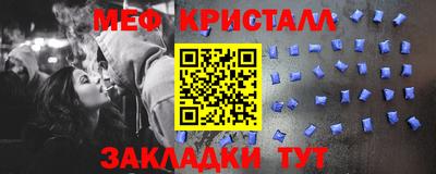 ПСИЛОЦИБИНОВЫЕ ГРИБЫ Гусь-Хрустальный