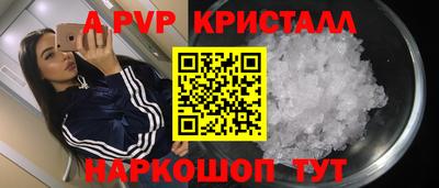 ПСИЛОЦИБИНОВЫЕ ГРИБЫ Гусь-Хрустальный
