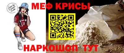 ПСИЛОЦИБИНОВЫЕ ГРИБЫ Гусь-Хрустальный