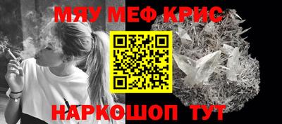 MDMA Гусиноозёрск