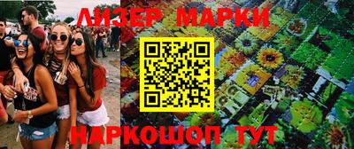 ПСИЛОЦИБИНОВЫЕ ГРИБЫ Гусь-Хрустальный