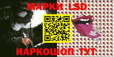 ПСИЛОЦИБИНОВЫЕ ГРИБЫ Гусь-Хрустальный