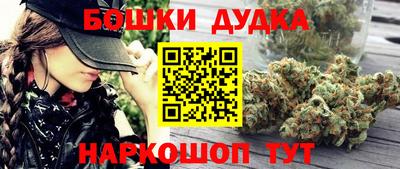MDMA Гусиноозёрск