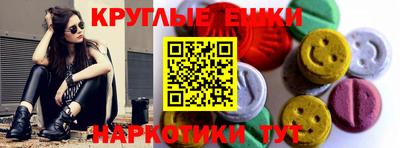 MDMA Гусиноозёрск