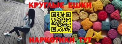 ALPHA PVP Гусев