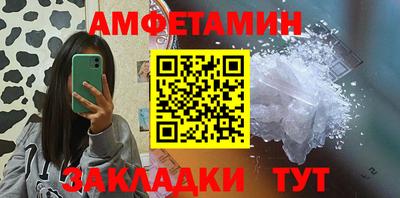MDMA Гусиноозёрск