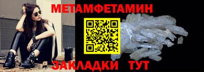 ПСИЛОЦИБИНОВЫЕ ГРИБЫ Гусь-Хрустальный