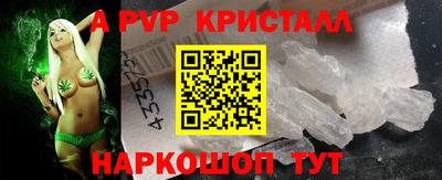 ПСИЛОЦИБИНОВЫЕ ГРИБЫ Гусь-Хрустальный