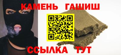 ALPHA PVP Гусев