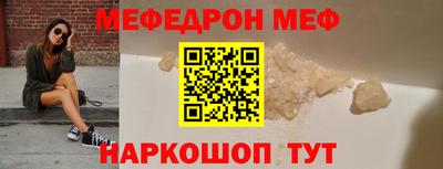 ПСИЛОЦИБИНОВЫЕ ГРИБЫ Гусь-Хрустальный