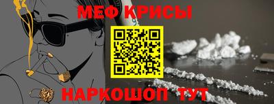 ПСИЛОЦИБИНОВЫЕ ГРИБЫ Гусь-Хрустальный