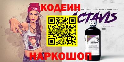 ALPHA PVP Гусев