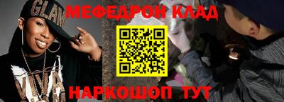 ALPHA PVP Гусев
