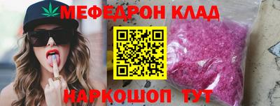 MDMA Гусиноозёрск