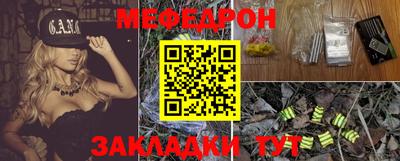 ALPHA PVP Гусев