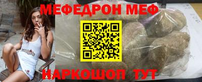 MDMA Гусиноозёрск