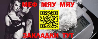 MDMA Гусиноозёрск
