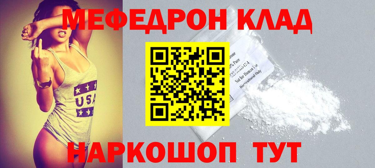 Сегежа  Мефедрон  Мефедрон  Вход с VPN  Мефедрон мяу мяу  МЯУ-МЯУ мяу мяу 