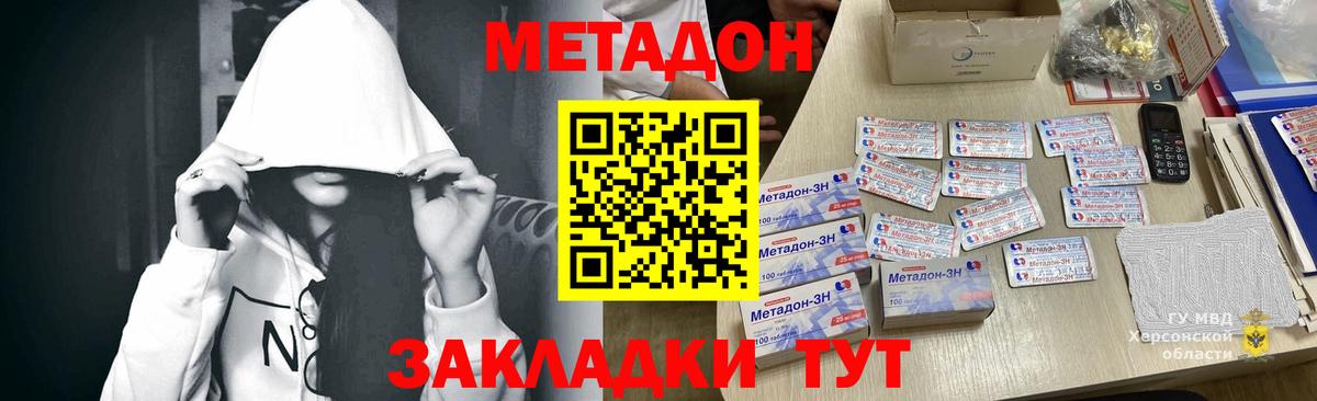 нарко площадка официальный сайт  Метадон мёд  МЕТАДОН кристалл  Вход с VPN  Сегежа 