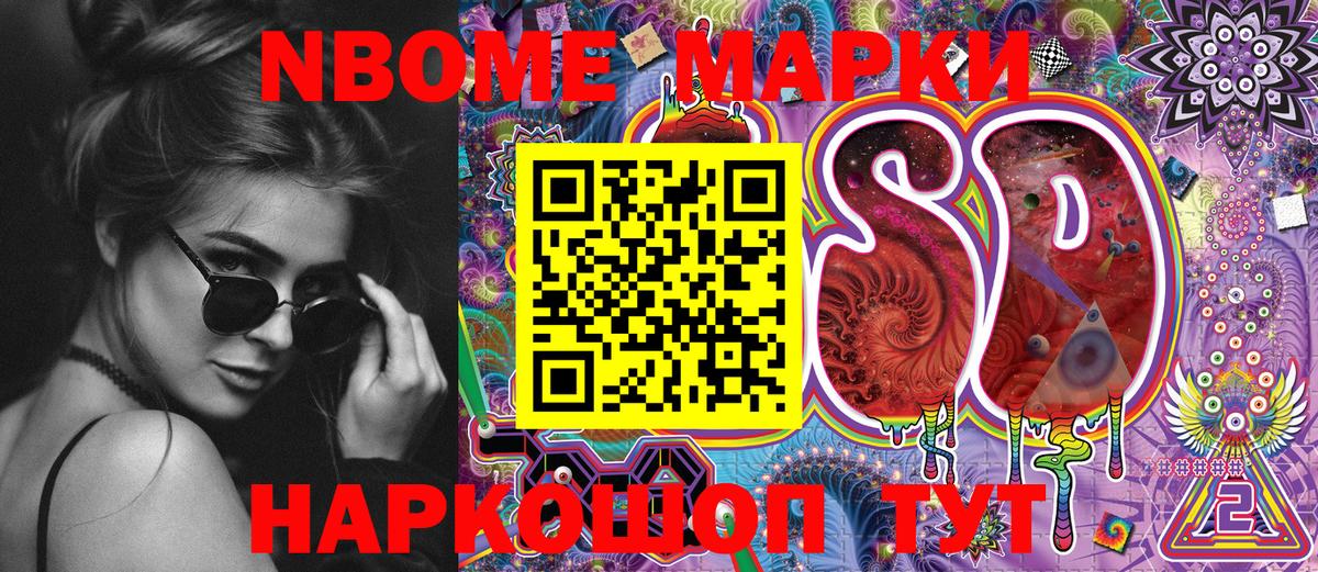 Сегежа  Наркотические марки 1,8мг  Вход с VPN  Наркотические марки 1,8мг 