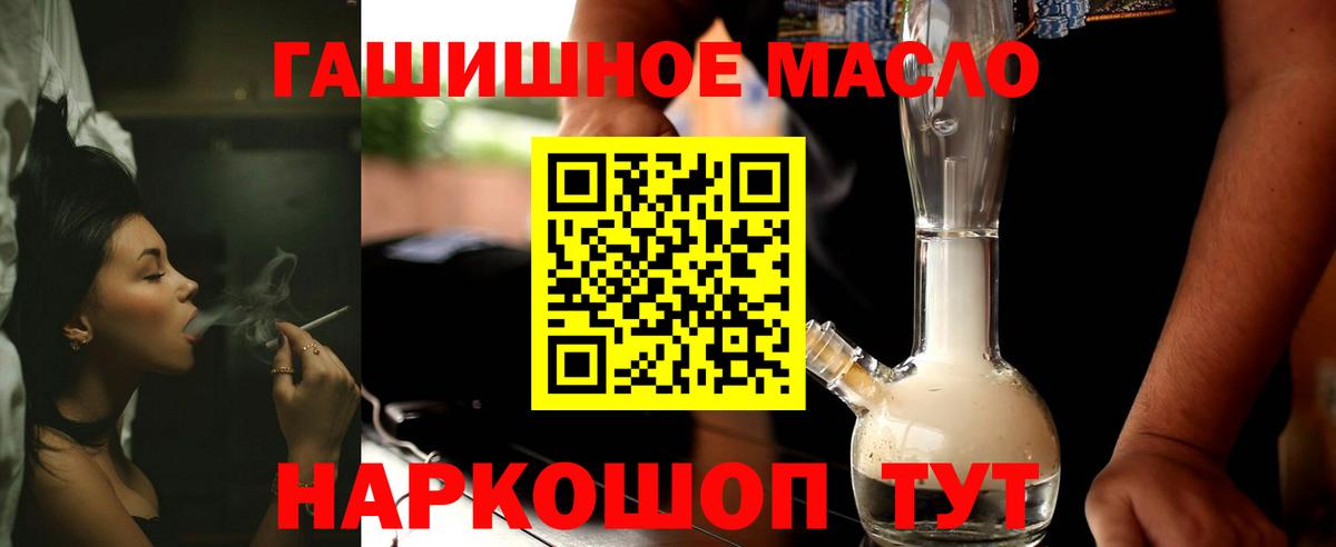 Дистиллят ТГК вейп с тгк Сегежа