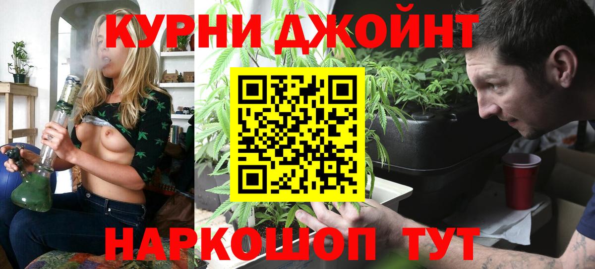 Сегежа  Канабис OG Kush  Вход с VPN  Канабис сатива  Марихуана Bruce Banner 