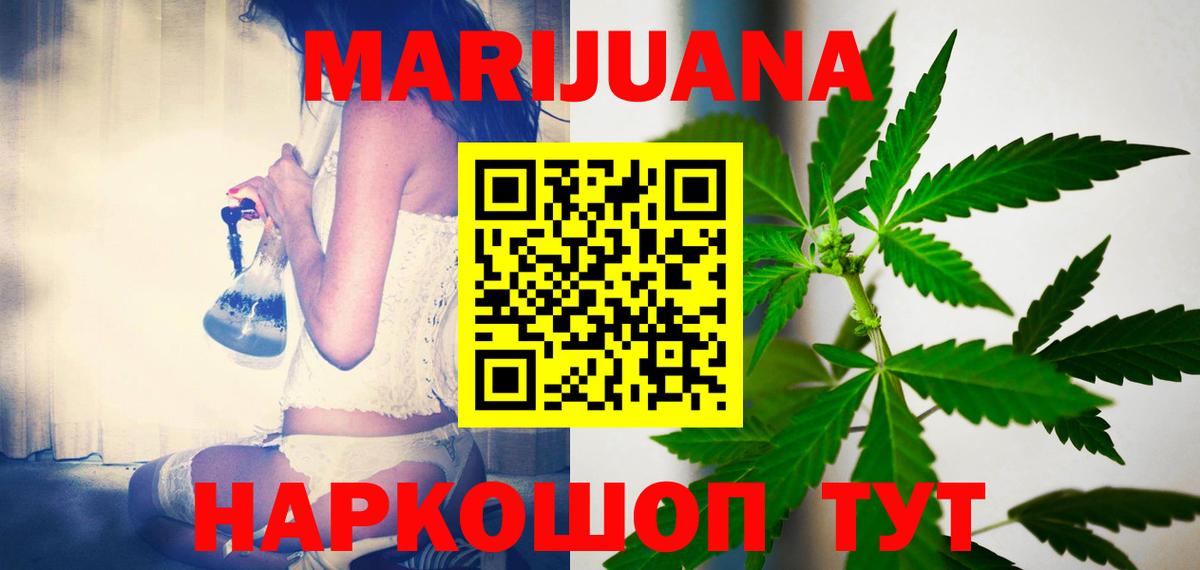 Канабис OG Kush Сегежа